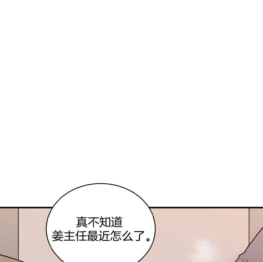 《复仇》漫画最新章节第14话免费下拉式在线观看章节第【10】张图片