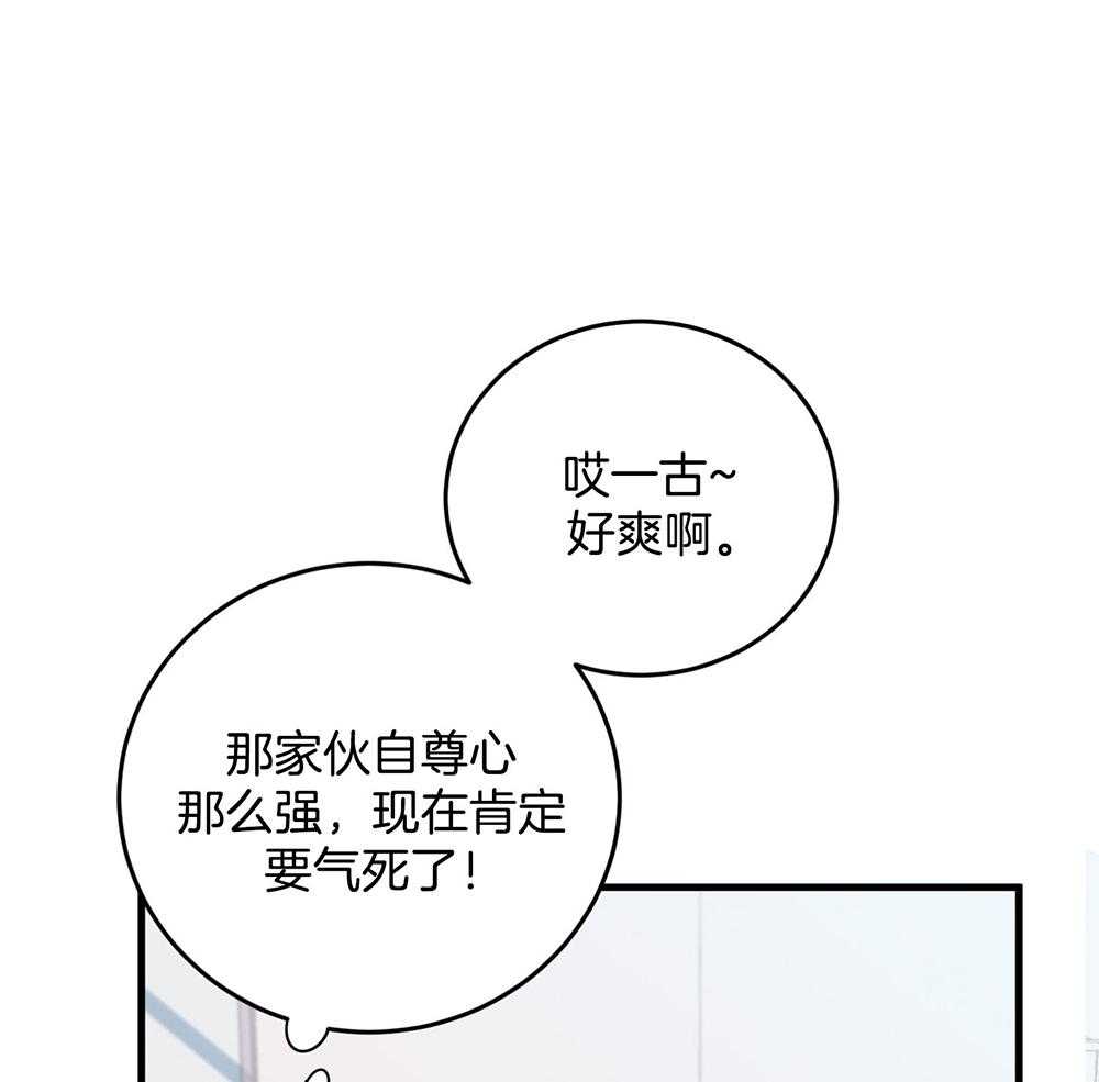 《复仇》漫画最新章节第11话免费下拉式在线观看章节第【31】张图片