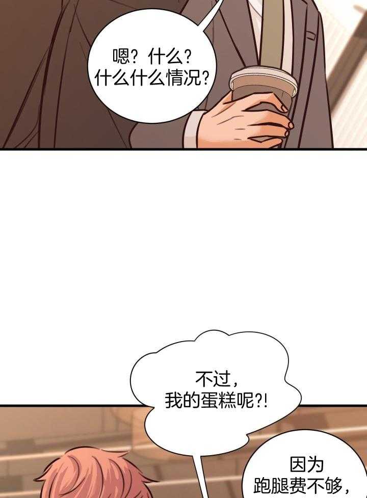 《复仇》漫画最新章节第37话免费下拉式在线观看章节第【22】张图片