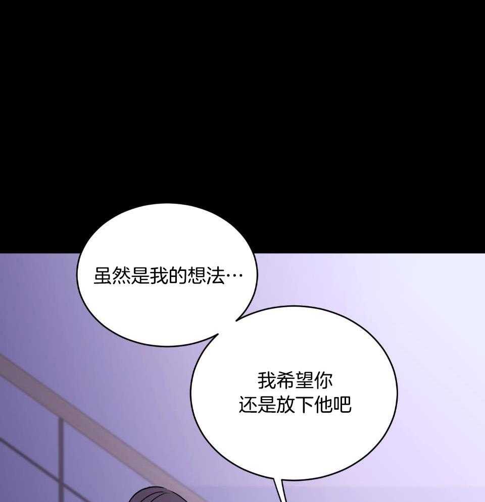 《复仇》漫画最新章节第27话免费下拉式在线观看章节第【26】张图片