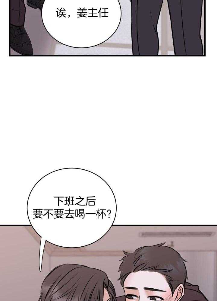 《复仇》漫画最新章节第34话免费下拉式在线观看章节第【36】张图片