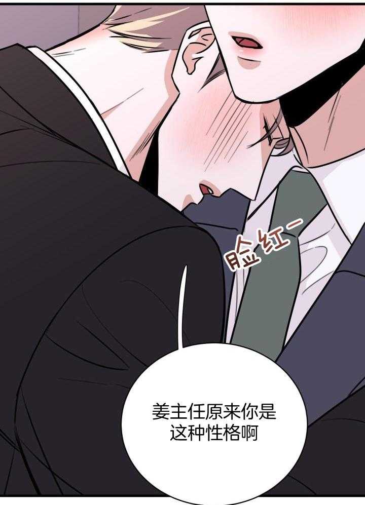 《复仇》漫画最新章节第34话免费下拉式在线观看章节第【10】张图片