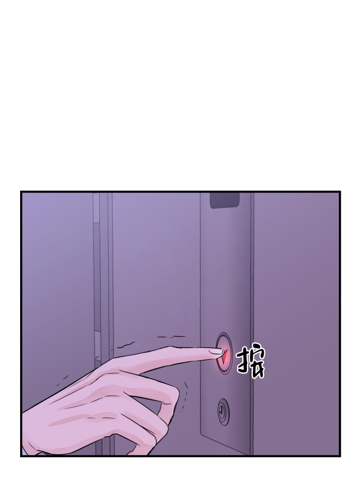 《复仇》漫画最新章节第7话免费下拉式在线观看章节第【13】张图片