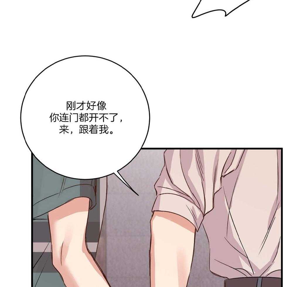 《复仇》漫画最新章节第18话免费下拉式在线观看章节第【19】张图片