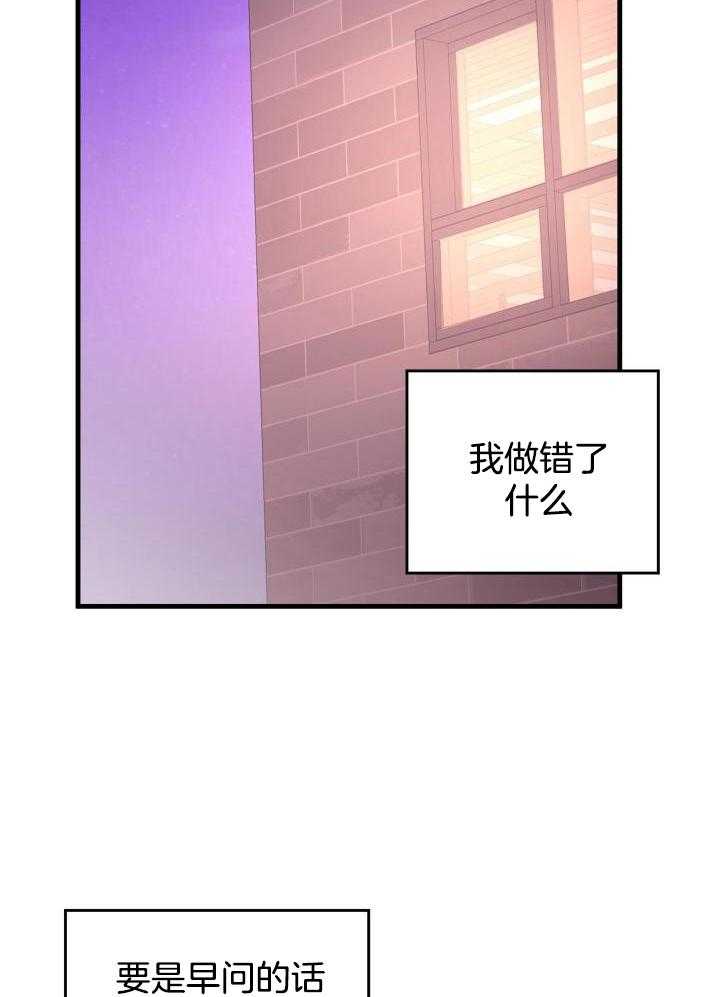 《复仇》漫画最新章节第45话免费下拉式在线观看章节第【5】张图片