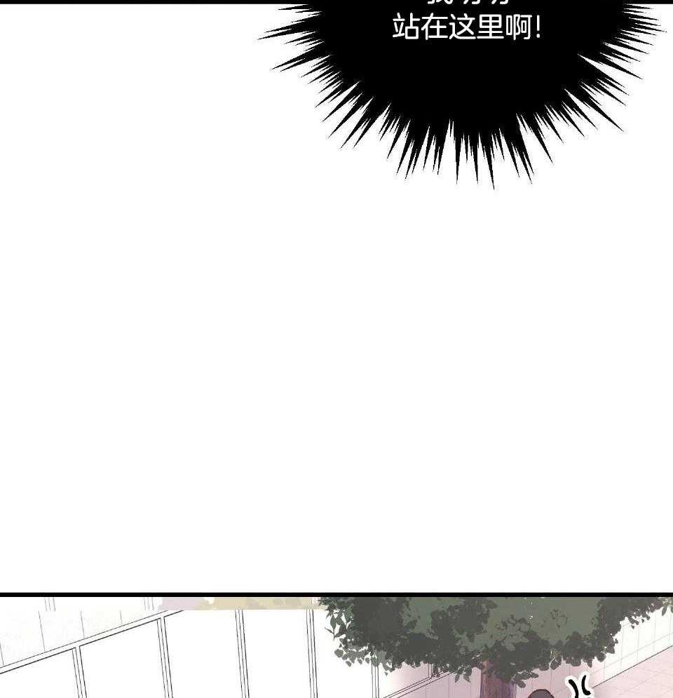 《复仇》漫画最新章节第26话免费下拉式在线观看章节第【14】张图片