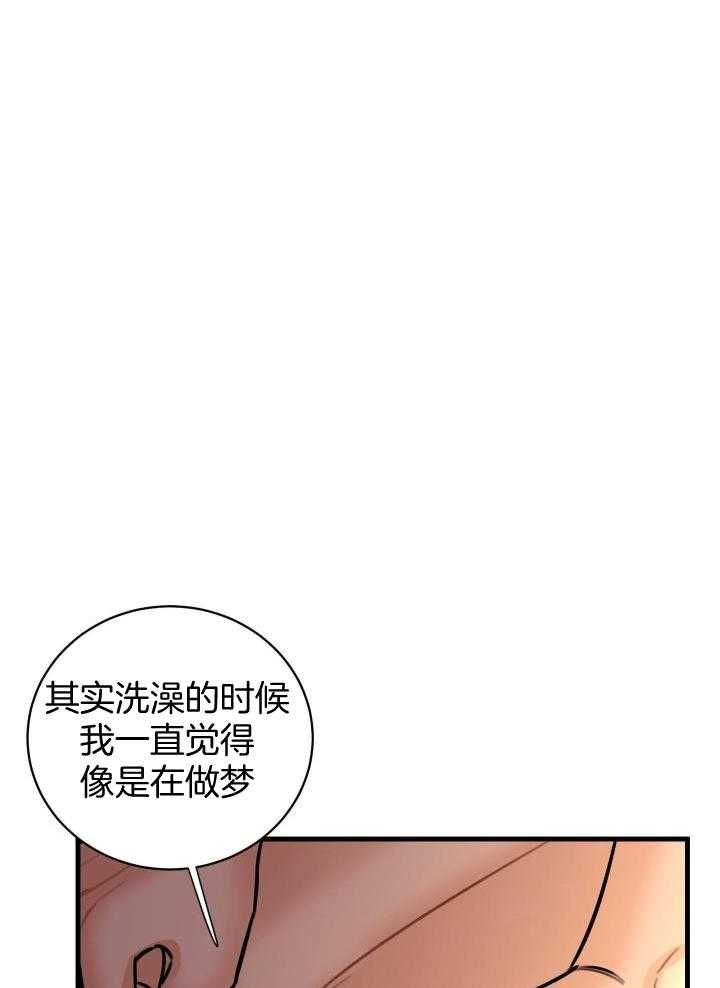 《复仇》漫画最新章节第40话免费下拉式在线观看章节第【1】张图片