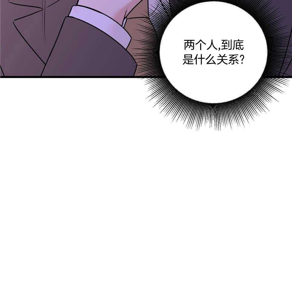 《复仇》漫画最新章节第29话免费下拉式在线观看章节第【44】张图片