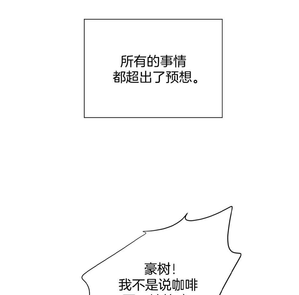 《复仇》漫画最新章节第13话免费下拉式在线观看章节第【46】张图片