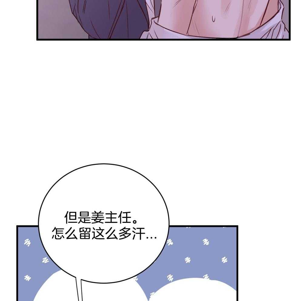 《复仇》漫画最新章节第15话免费下拉式在线观看章节第【28】张图片