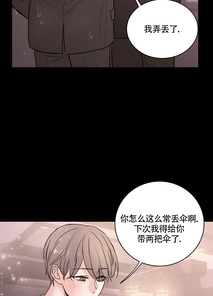 《复仇》漫画最新章节第3话免费下拉式在线观看章节第【46】张图片