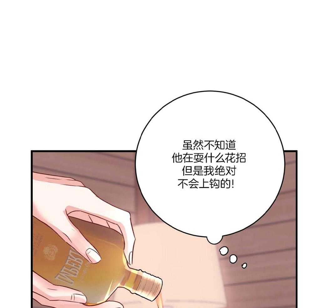 《复仇》漫画最新章节第18话免费下拉式在线观看章节第【40】张图片