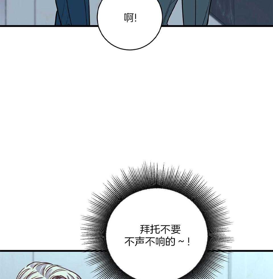 《复仇》漫画最新章节第24话免费下拉式在线观看章节第【14】张图片