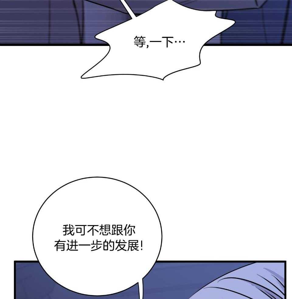 《复仇》漫画最新章节第33话免费下拉式在线观看章节第【35】张图片