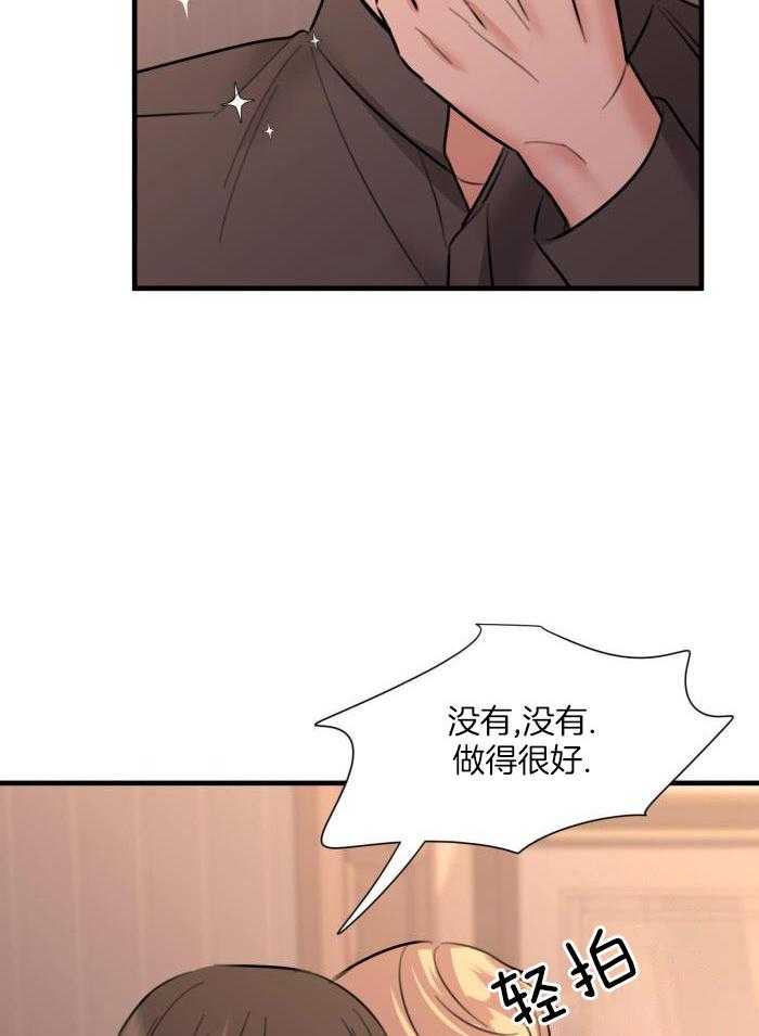 《复仇》漫画最新章节第60话免费下拉式在线观看章节第【10】张图片