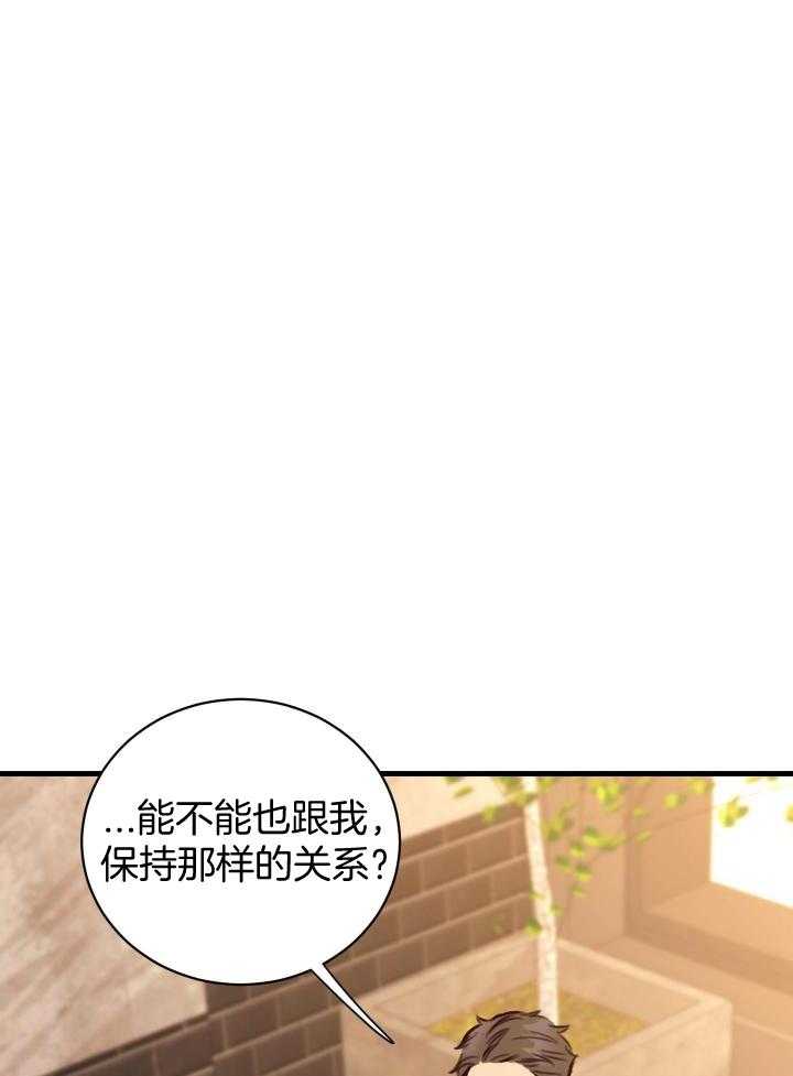 《复仇》漫画最新章节第37话免费下拉式在线观看章节第【1】张图片