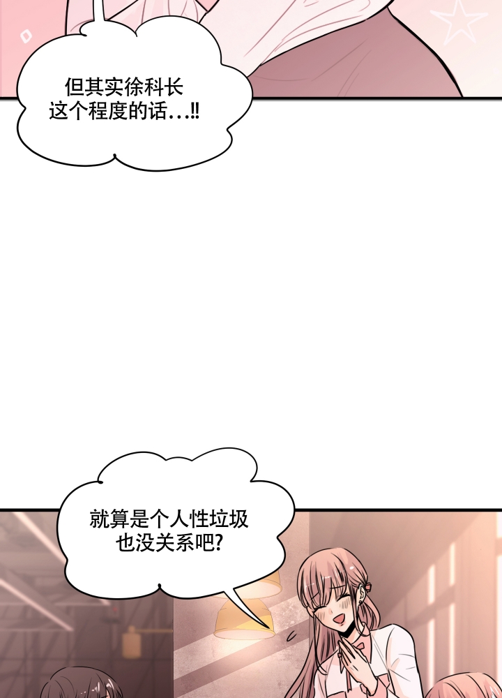 《复仇》漫画最新章节第1话免费下拉式在线观看章节第【22】张图片