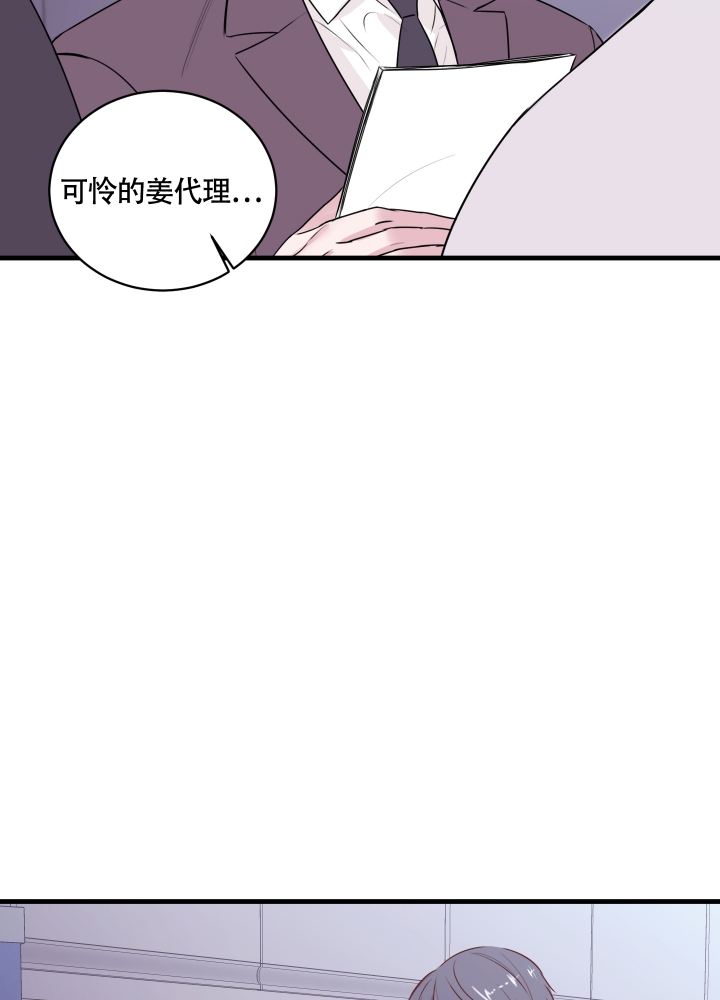 《复仇》漫画最新章节第3话免费下拉式在线观看章节第【12】张图片