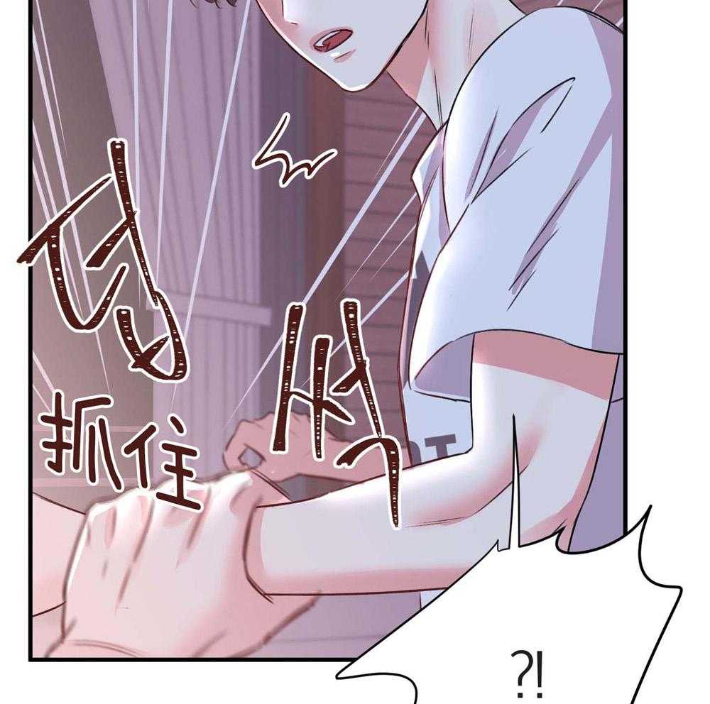 《复仇》漫画最新章节第19话免费下拉式在线观看章节第【19】张图片