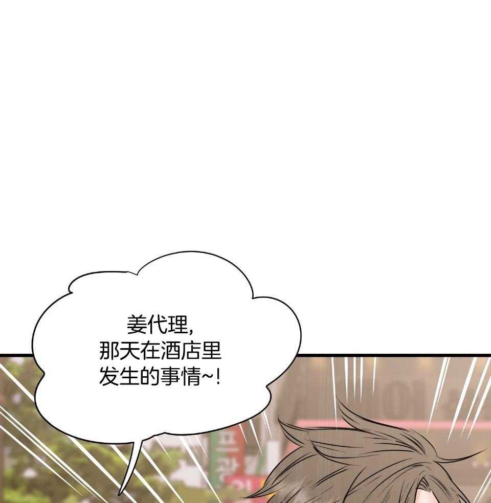 《复仇》漫画最新章节第32话免费下拉式在线观看章节第【1】张图片