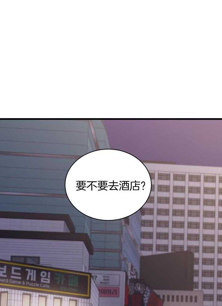 《复仇》漫画最新章节第35话免费下拉式在线观看章节第【33】张图片