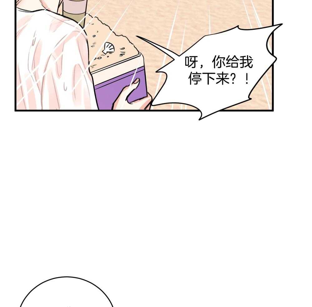 《复仇》漫画最新章节第17话免费下拉式在线观看章节第【10】张图片