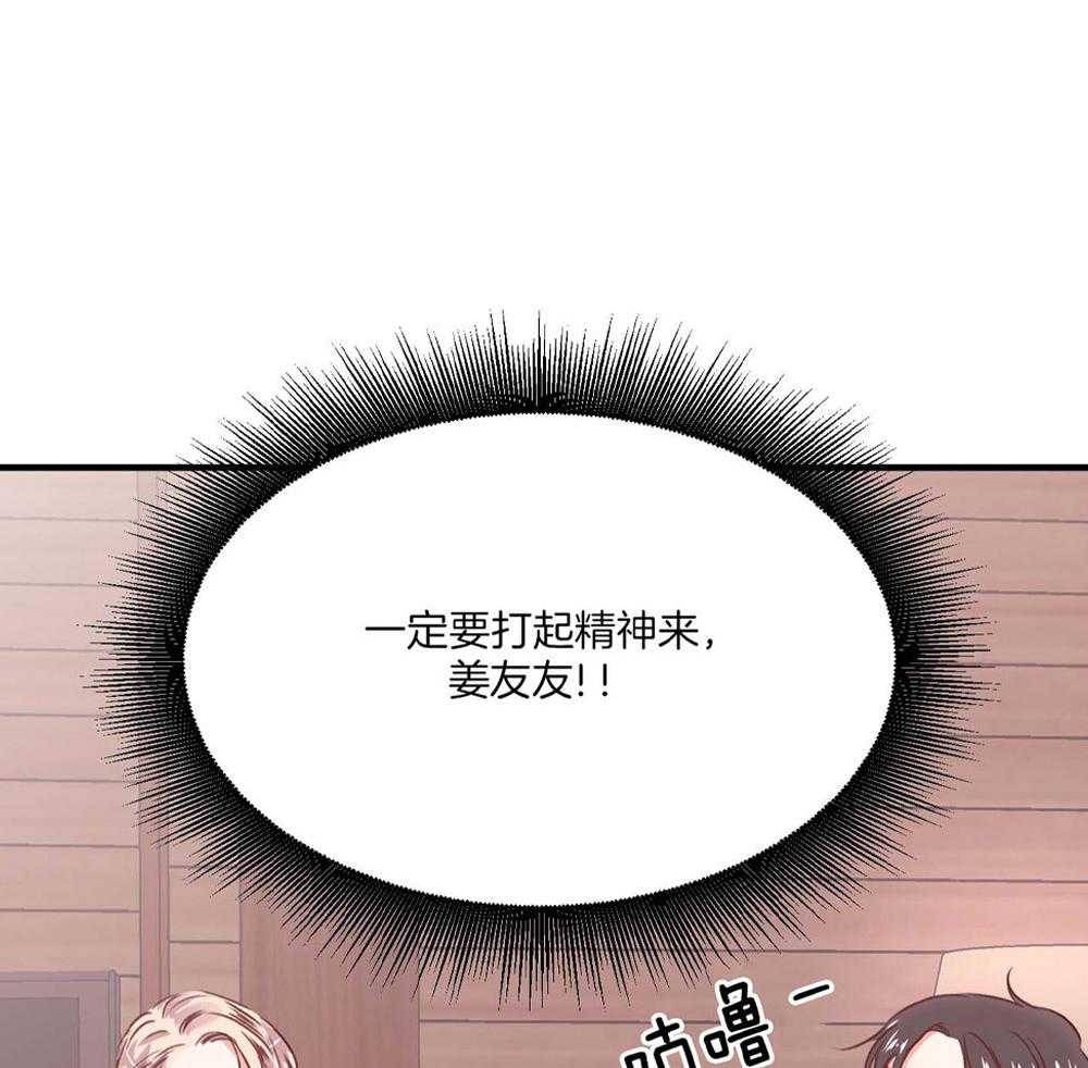 《复仇》漫画最新章节第18话免费下拉式在线观看章节第【42】张图片