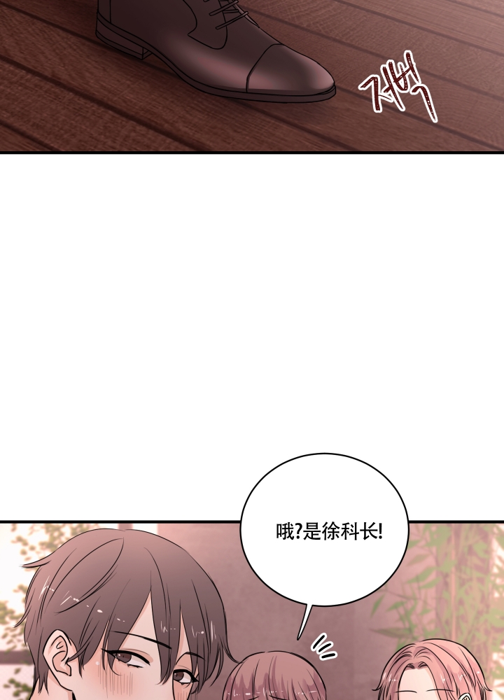 《复仇》漫画最新章节第1话免费下拉式在线观看章节第【6】张图片