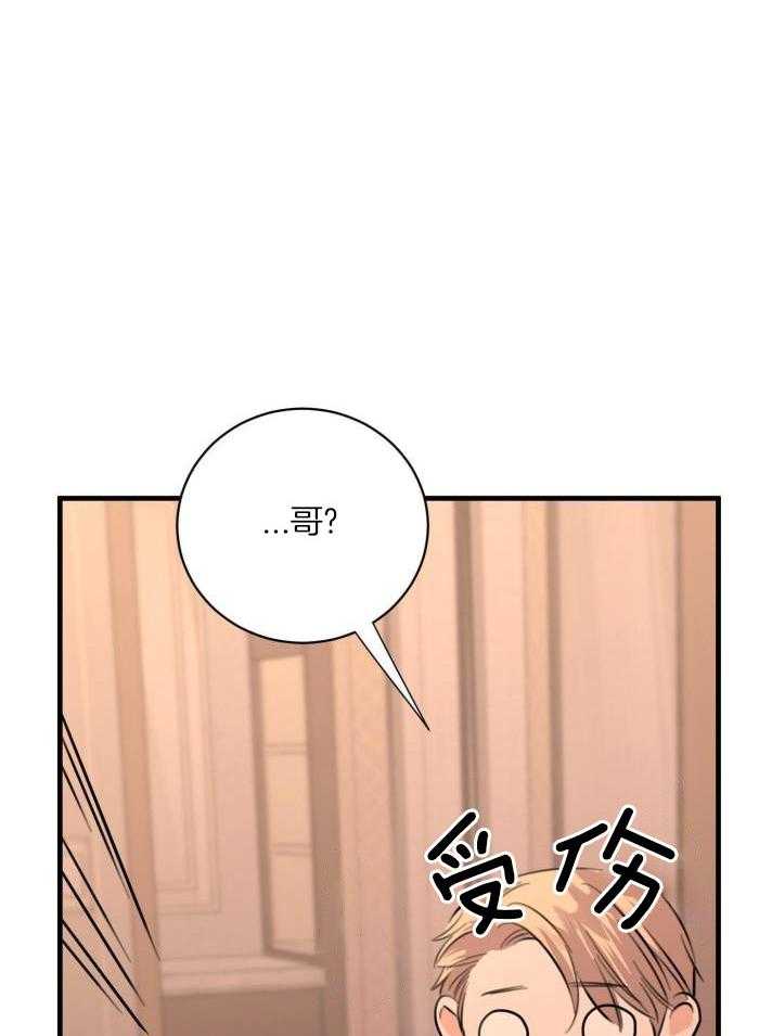 《复仇》漫画最新章节第60话免费下拉式在线观看章节第【7】张图片