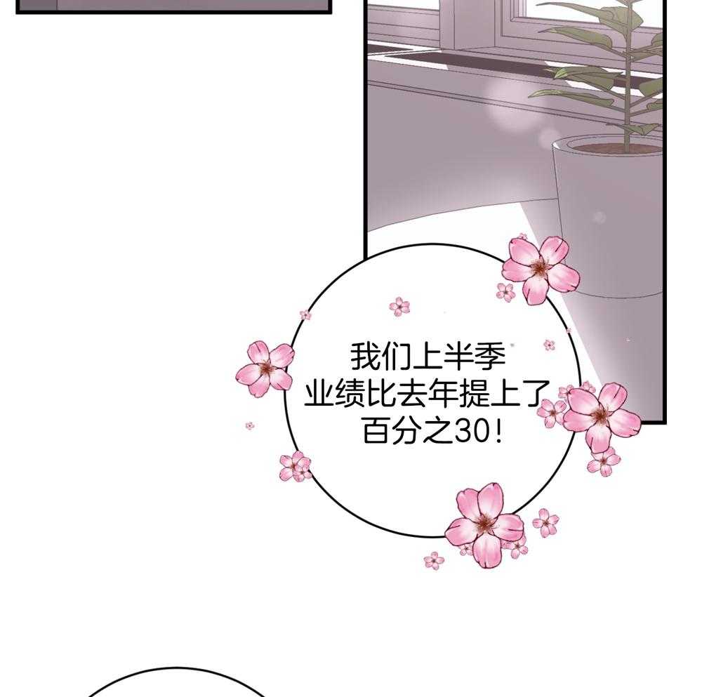 《复仇》漫画最新章节第15话免费下拉式在线观看章节第【39】张图片