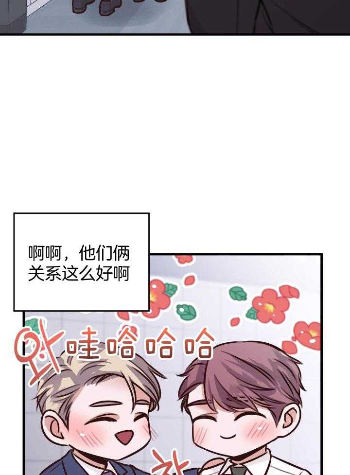 《复仇》漫画最新章节第37话免费下拉式在线观看章节第【37】张图片