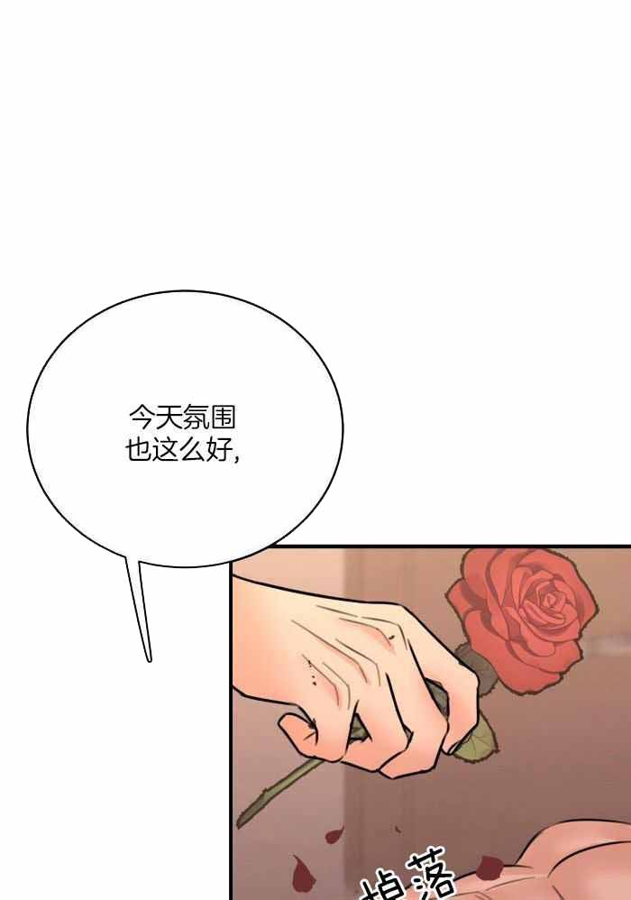 《复仇》漫画最新章节第61话免费下拉式在线观看章节第【1】张图片