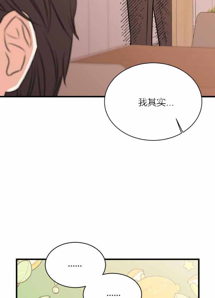 《复仇》漫画最新章节第59话免费下拉式在线观看章节第【6】张图片