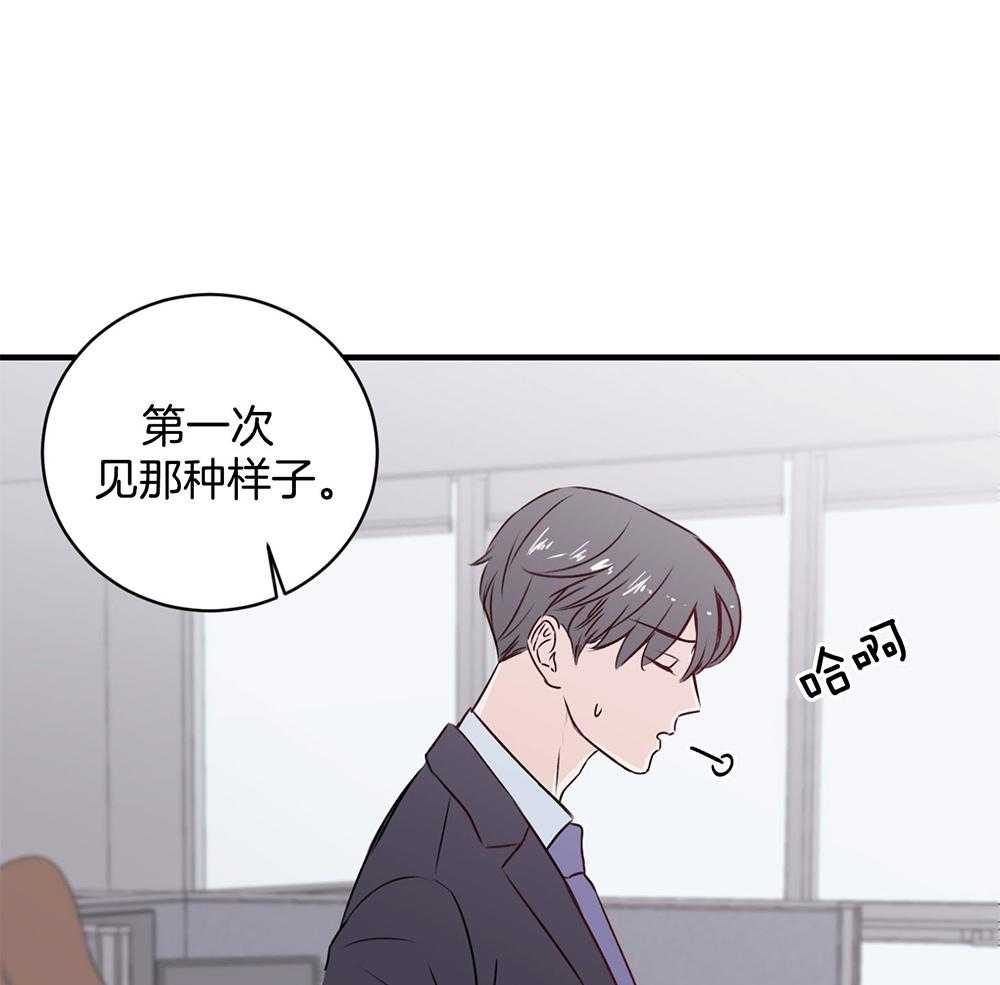 《复仇》漫画最新章节第11话免费下拉式在线观看章节第【28】张图片