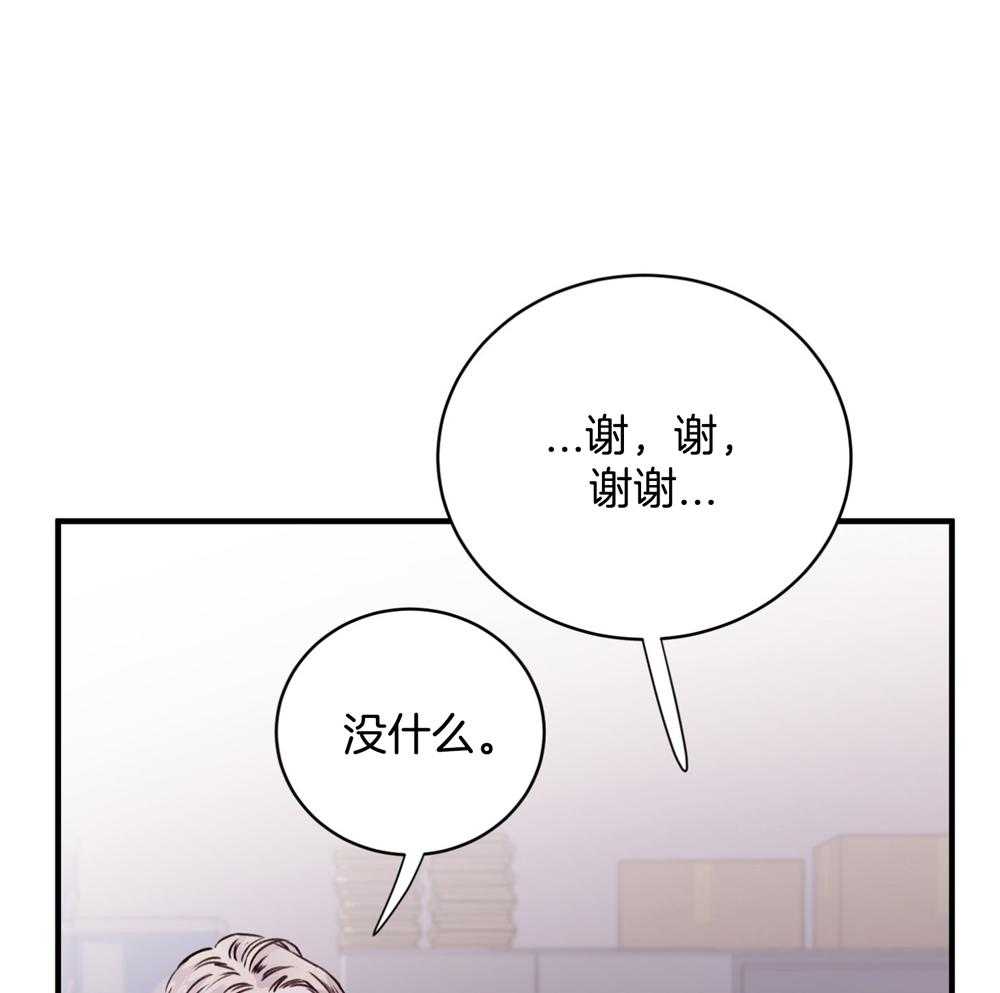 《复仇》漫画最新章节第15话免费下拉式在线观看章节第【4】张图片