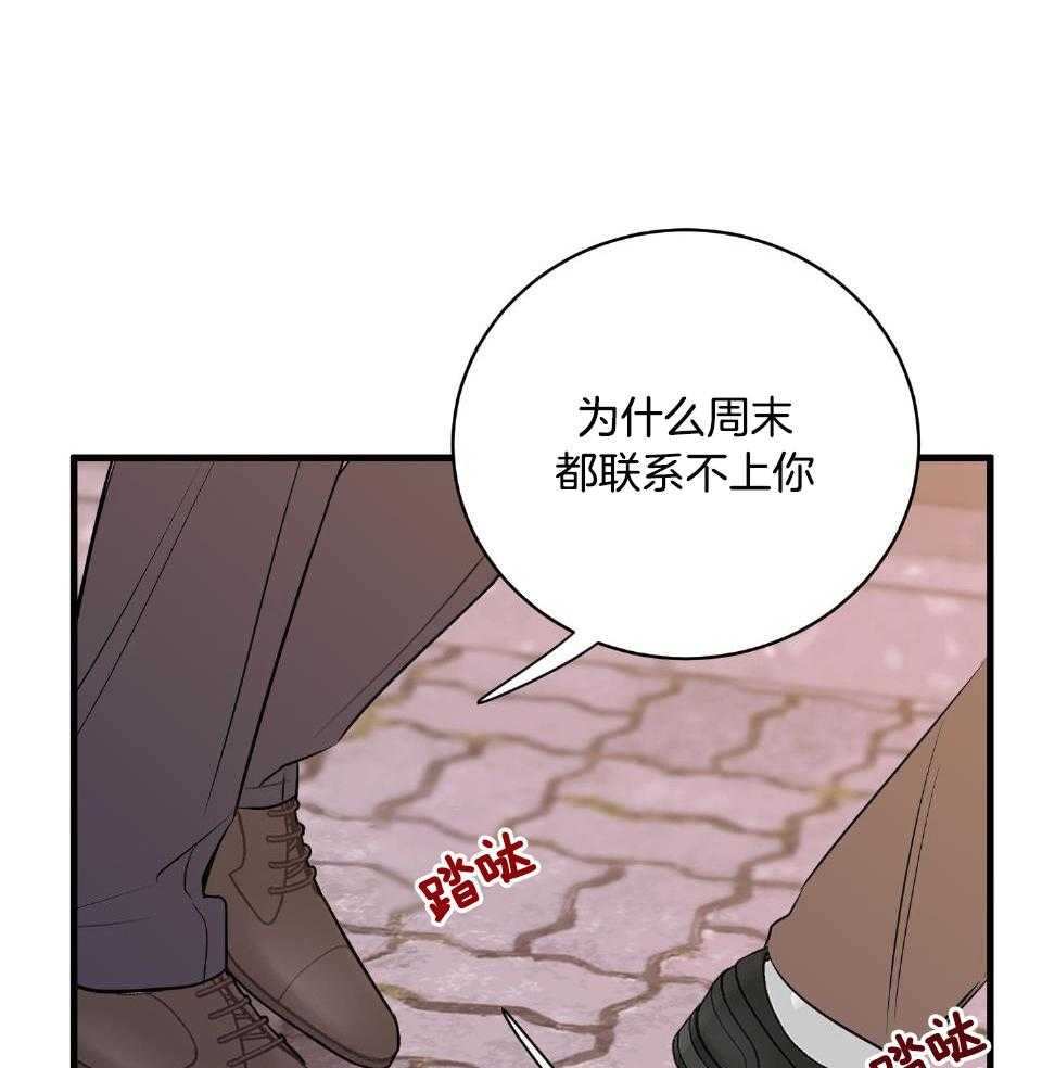 《复仇》漫画最新章节第31话免费下拉式在线观看章节第【49】张图片