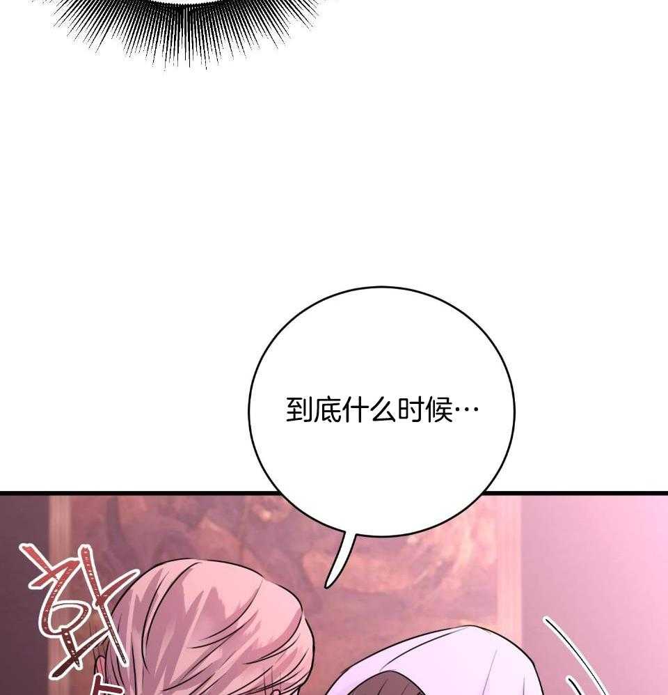 《复仇》漫画最新章节第30话免费下拉式在线观看章节第【11】张图片