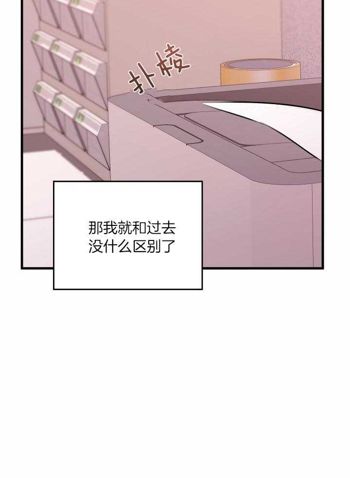 《复仇》漫画最新章节第48话免费下拉式在线观看章节第【26】张图片