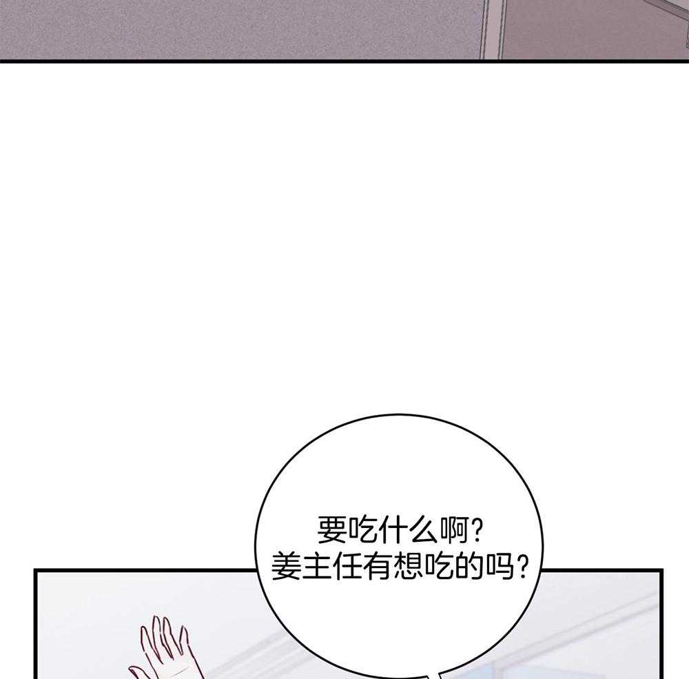 《复仇》漫画最新章节第11话免费下拉式在线观看章节第【40】张图片