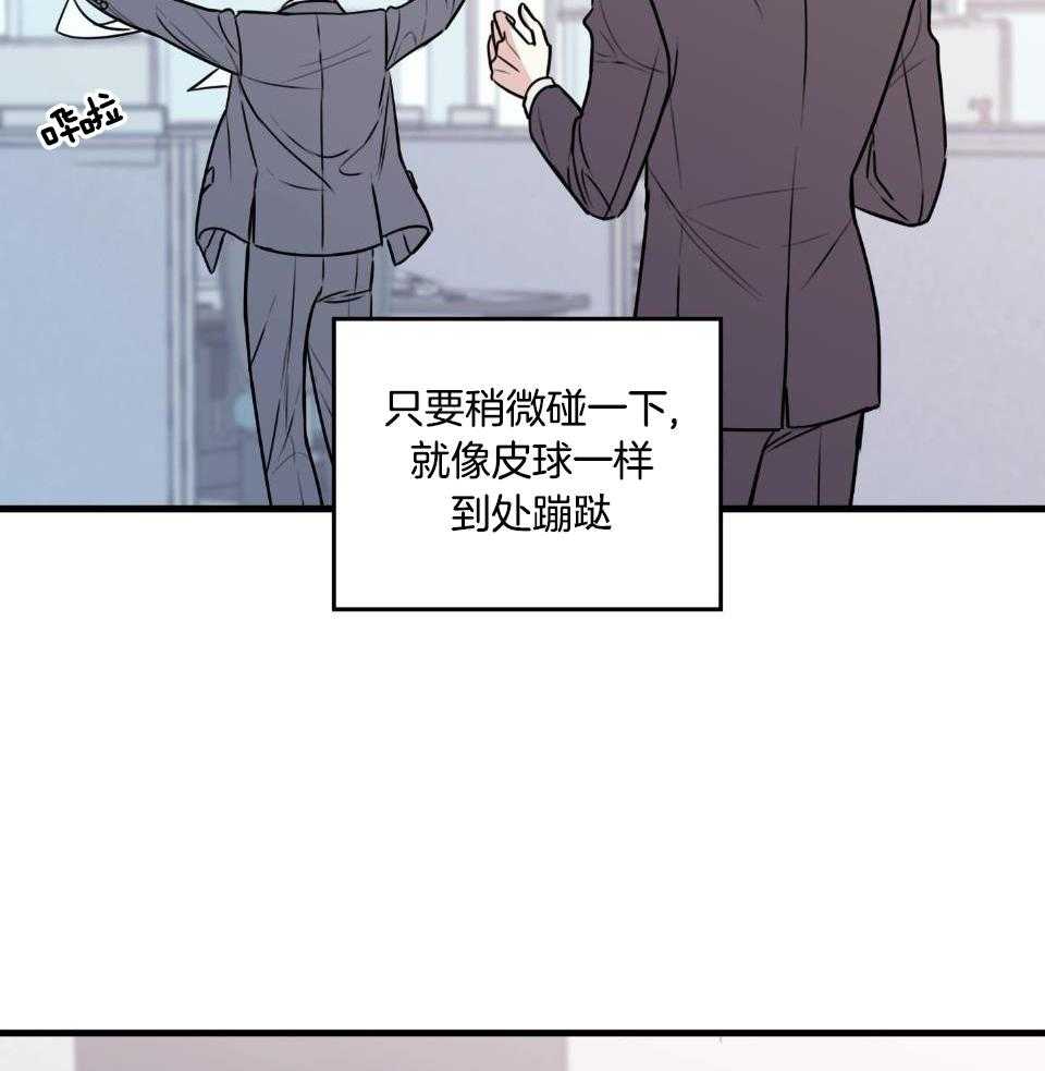 《复仇》漫画最新章节第28话免费下拉式在线观看章节第【2】张图片