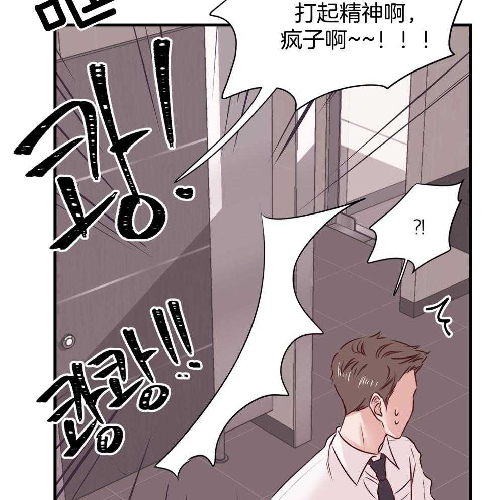 《复仇》漫画最新章节第15话免费下拉式在线观看章节第【36】张图片