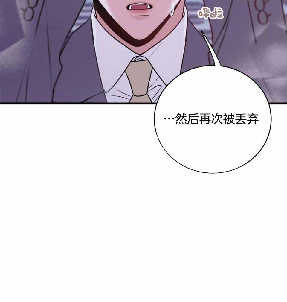 《复仇》漫画最新章节第26话免费下拉式在线观看章节第【50】张图片