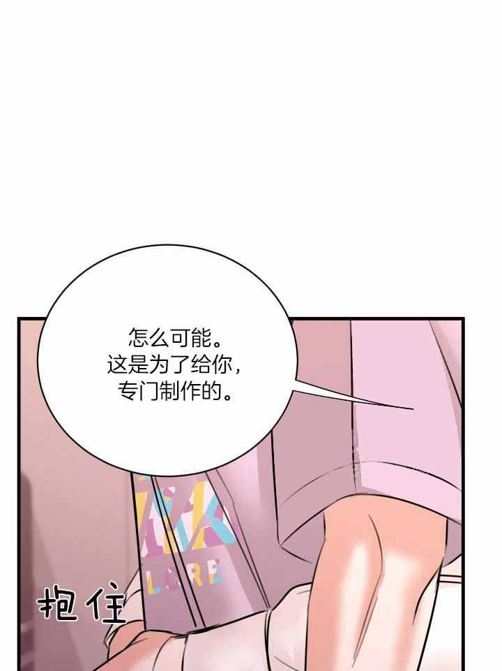 《复仇》漫画最新章节第53话免费下拉式在线观看章节第【3】张图片