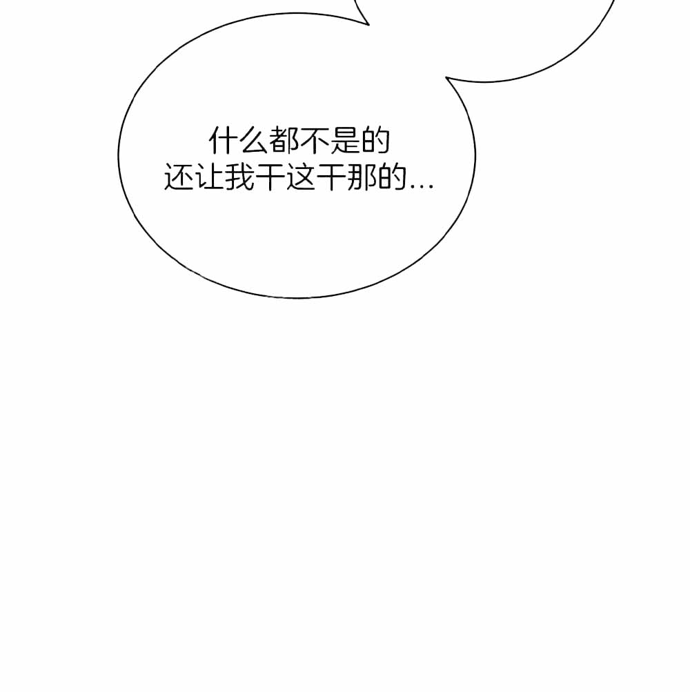 《复仇》漫画最新章节第13话免费下拉式在线观看章节第【56】张图片