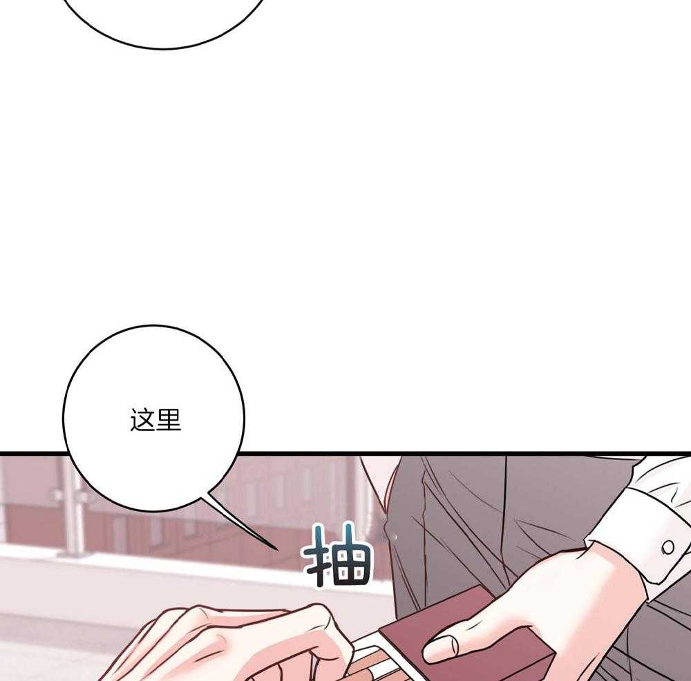 《复仇》漫画最新章节第23话免费下拉式在线观看章节第【36】张图片