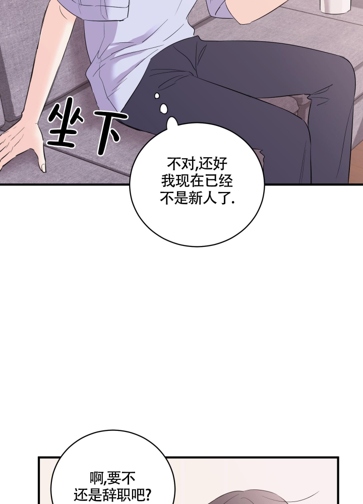 《复仇》漫画最新章节第9话免费下拉式在线观看章节第【35】张图片