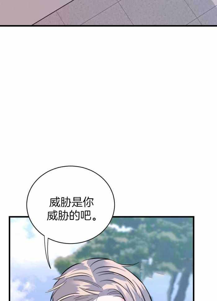 《复仇》漫画最新章节第58话免费下拉式在线观看章节第【12】张图片