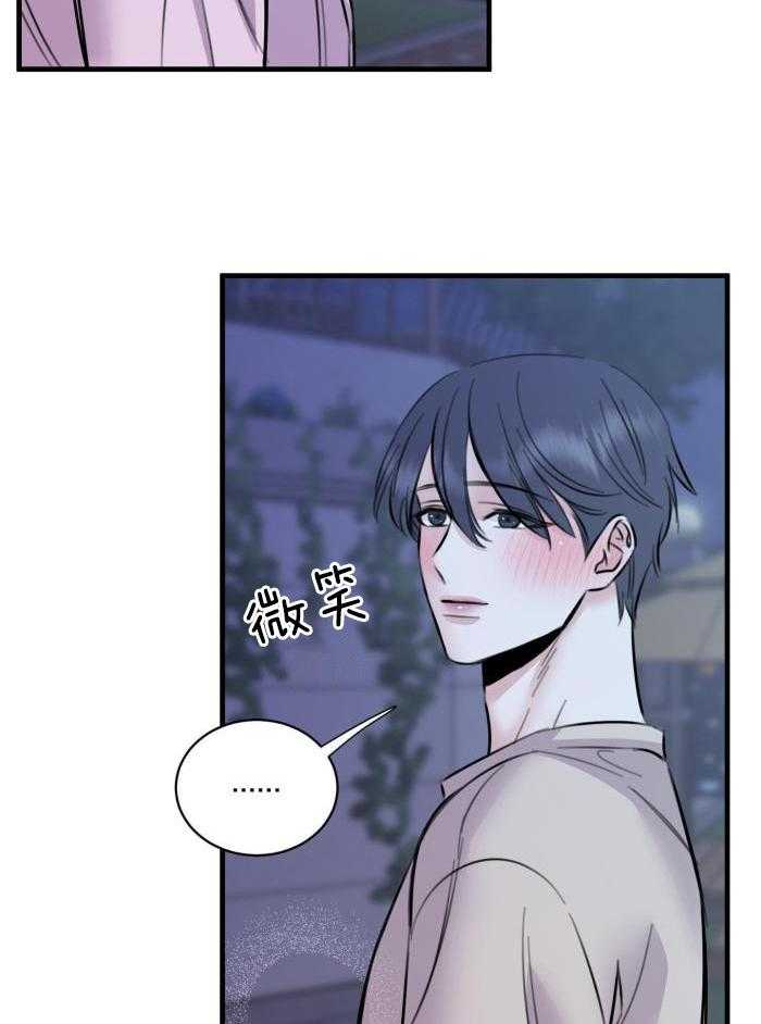 《复仇》漫画最新章节第61话免费下拉式在线观看章节第【32】张图片