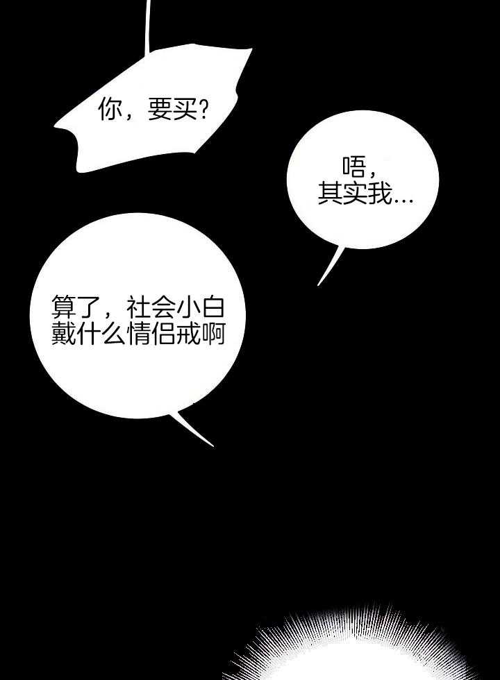 《复仇》漫画最新章节第47话免费下拉式在线观看章节第【22】张图片