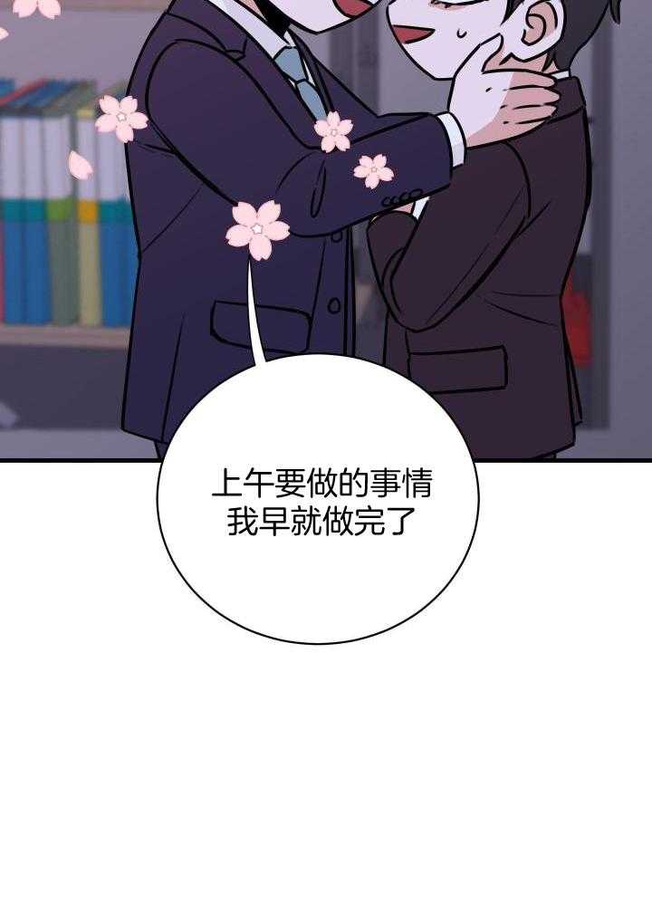 《复仇》漫画最新章节第34话免费下拉式在线观看章节第【26】张图片